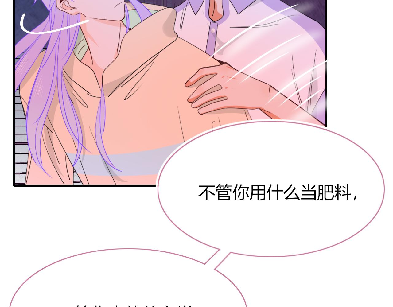 第41话浪漫，太浪漫了55