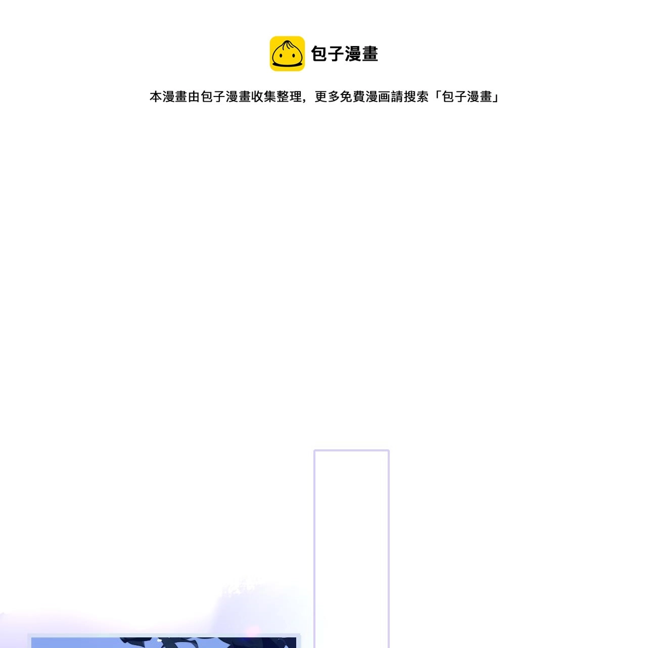 第21话  诡计多端0