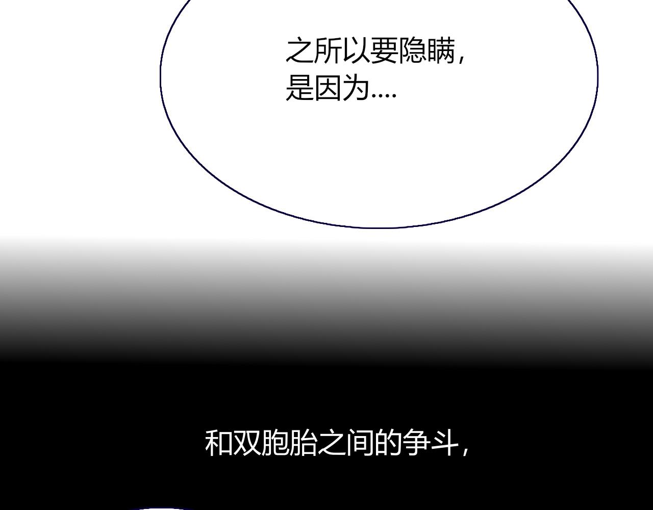 第13话 惊不惊喜？意不意外？6