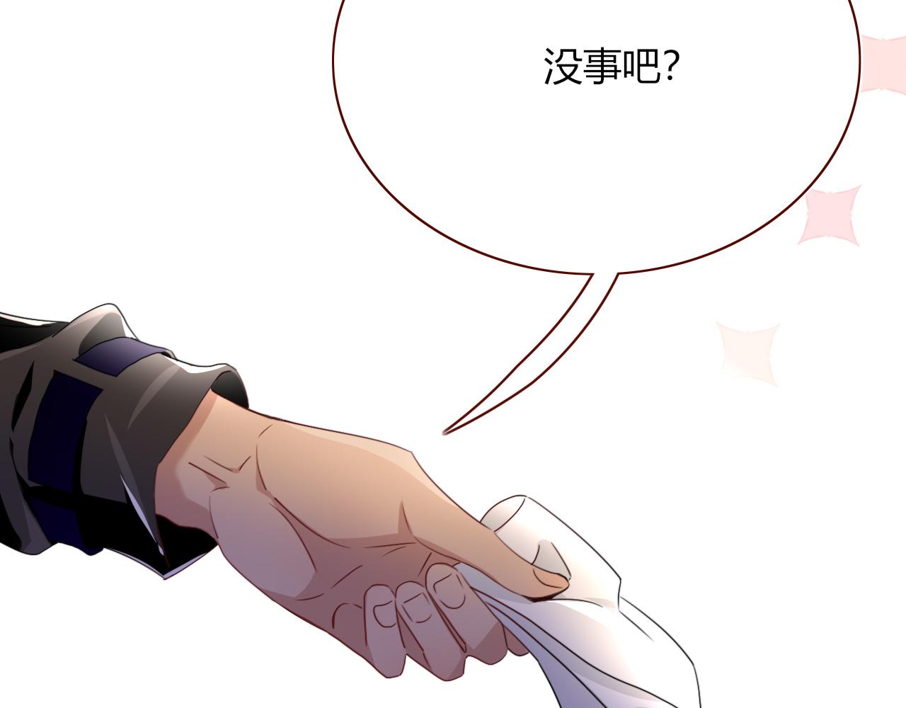 第47话  别哭啦63