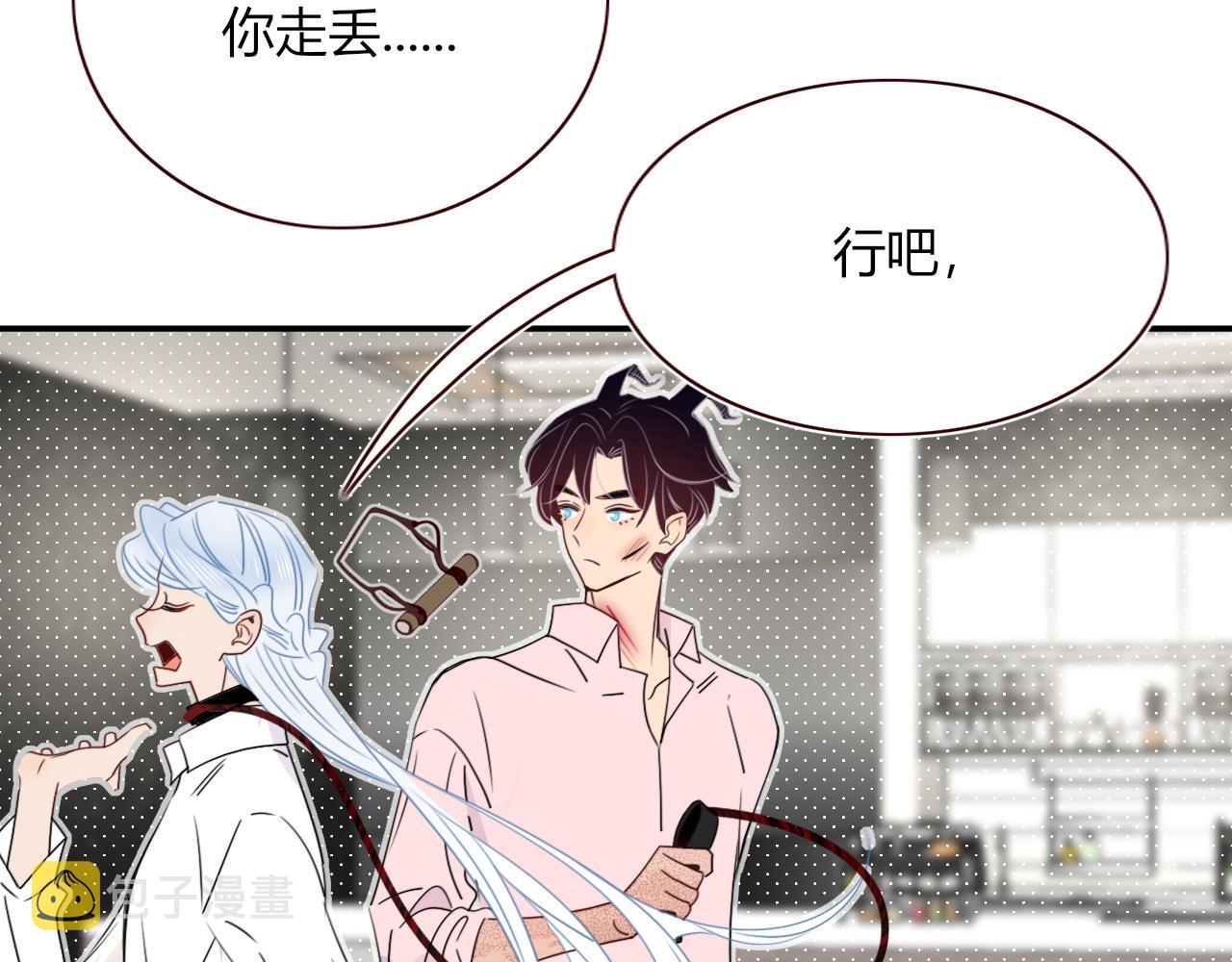 第49话  黑皮猪夜袭小寡夫79