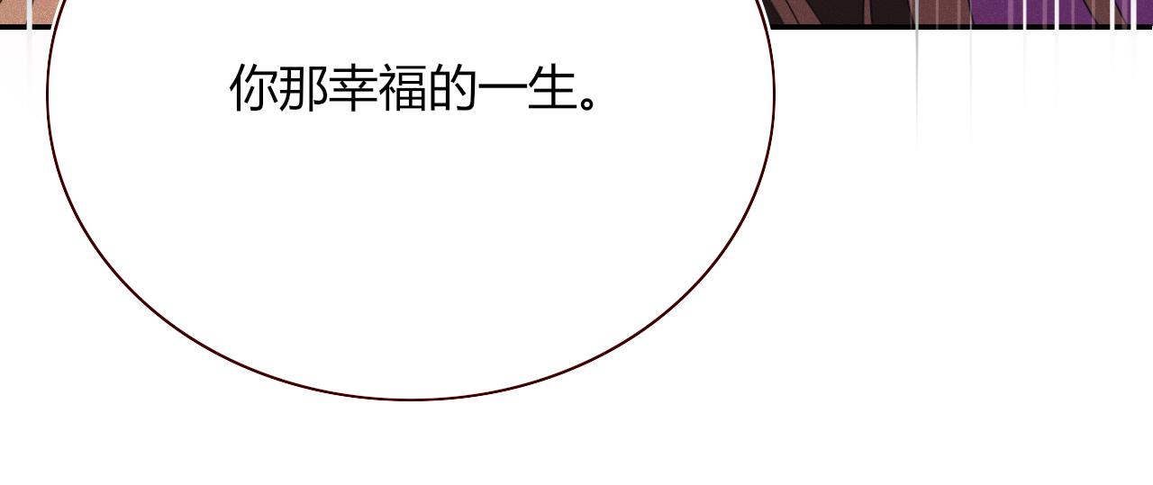 第33话家庭教育104