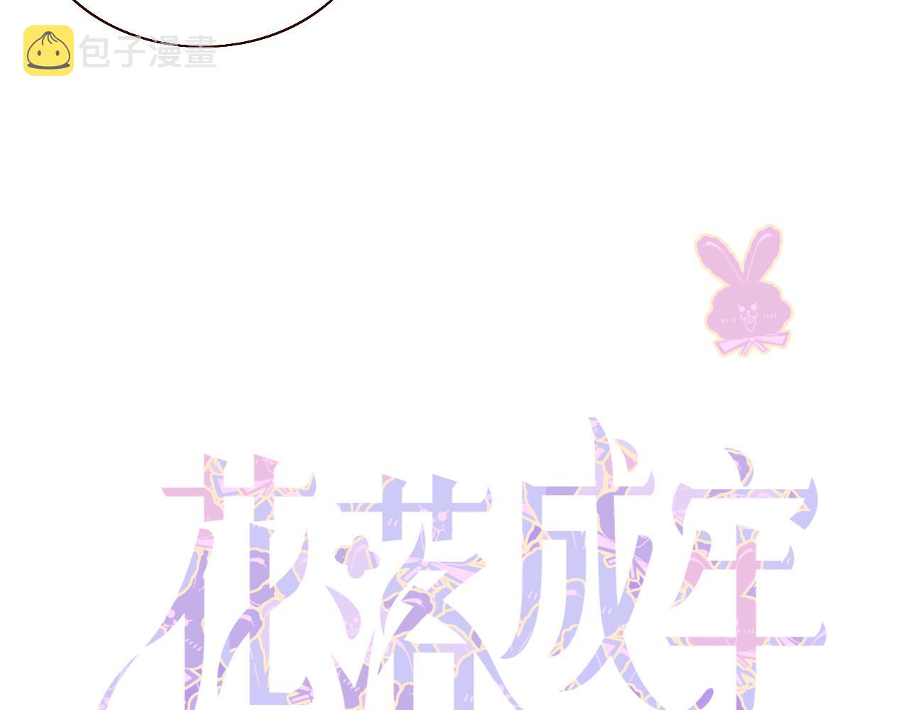 第37话有害垃圾16