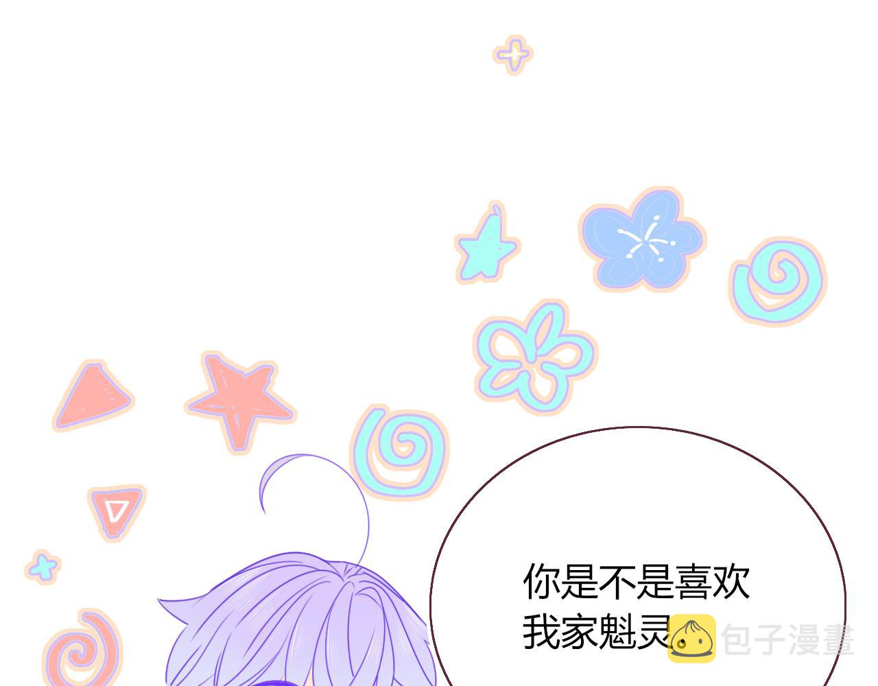 第33话家庭教育60
