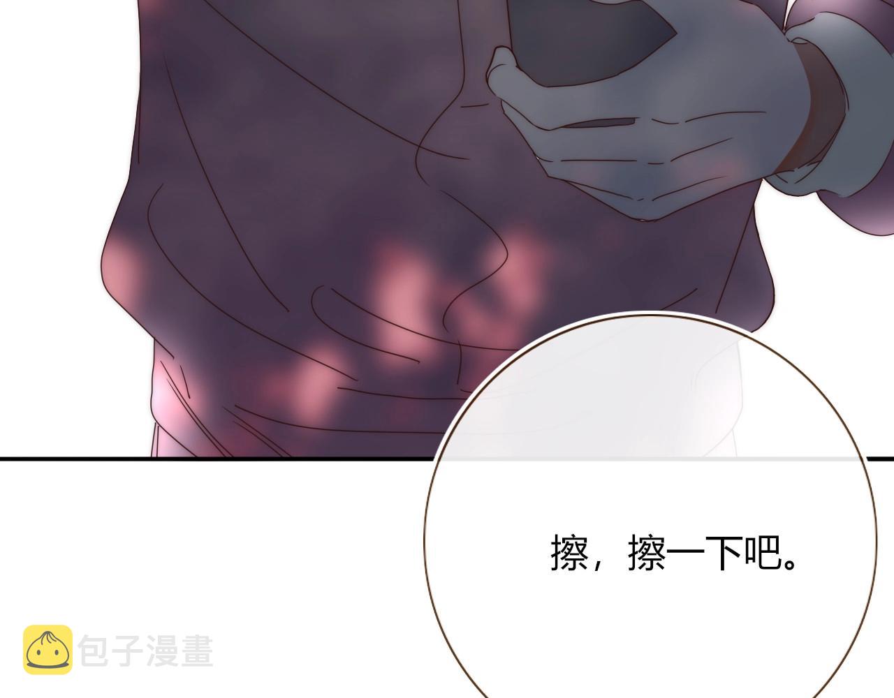 第2话  重新开始76