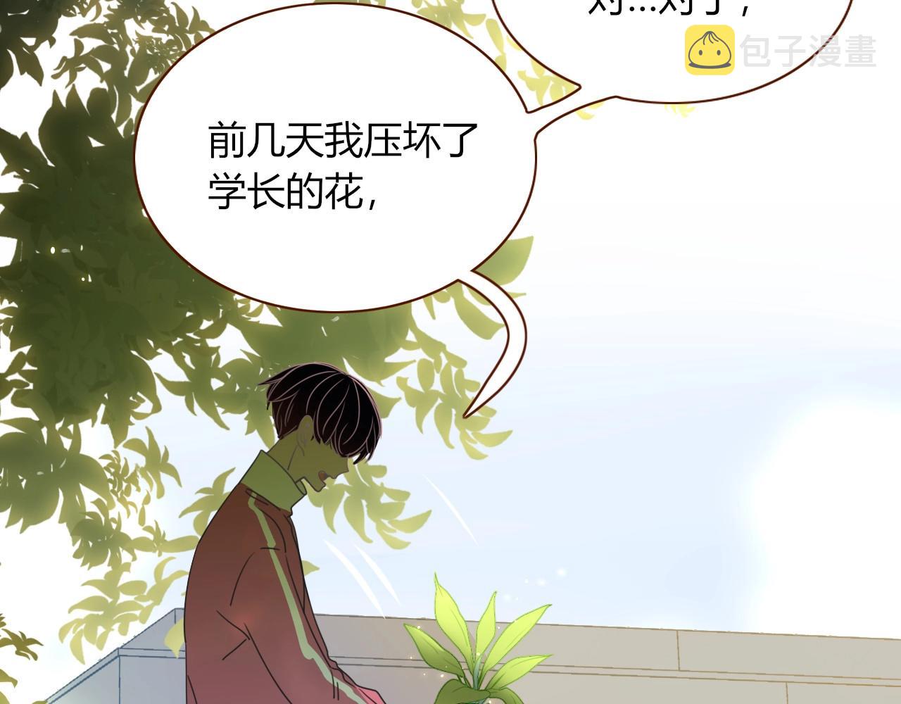 第2话  重新开始80