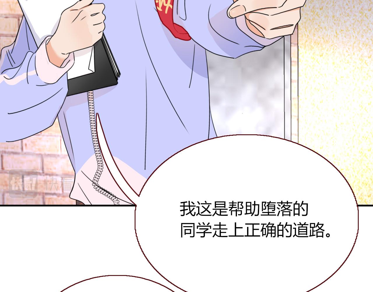 第23话 节奏带师27