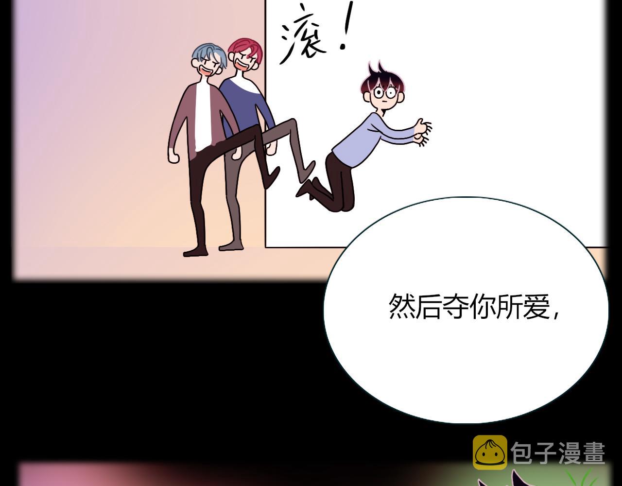 第22话 夺人所爱才是快乐源泉26