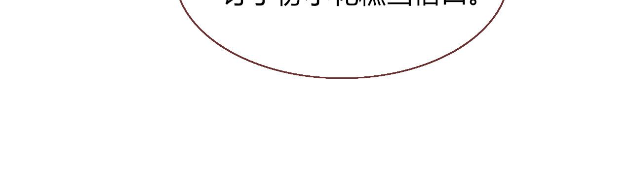 第25话 被时间磨平的执念63