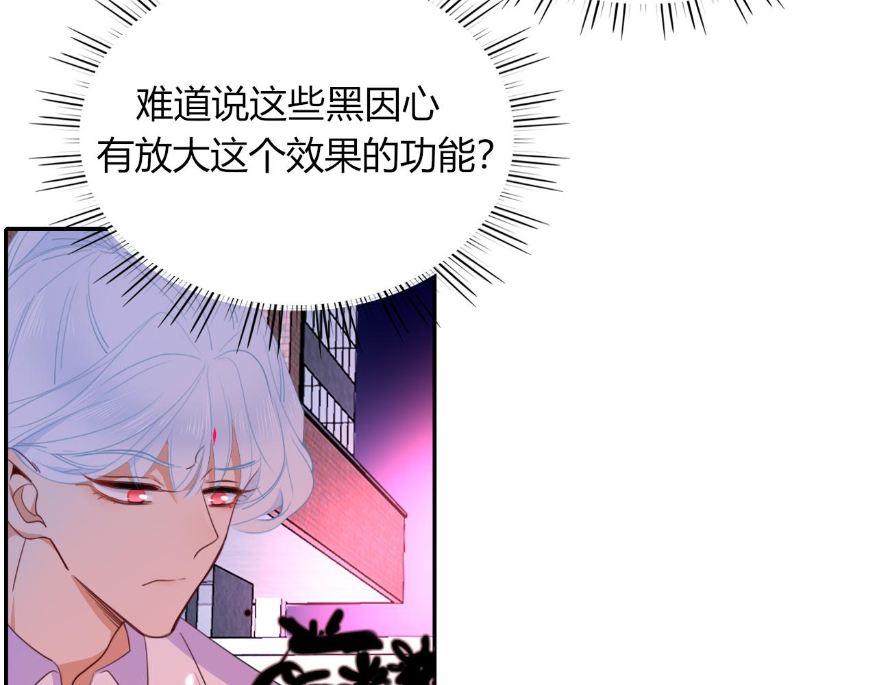 第41话浪漫，太浪漫了71