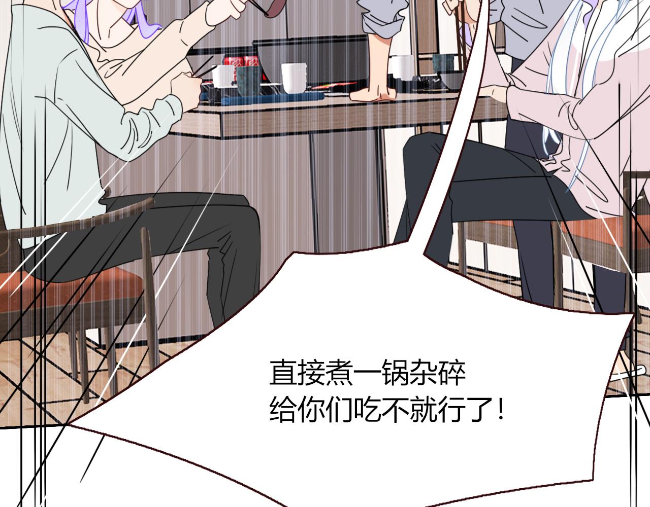 第35话嘶哈嘶哈涮火锅47