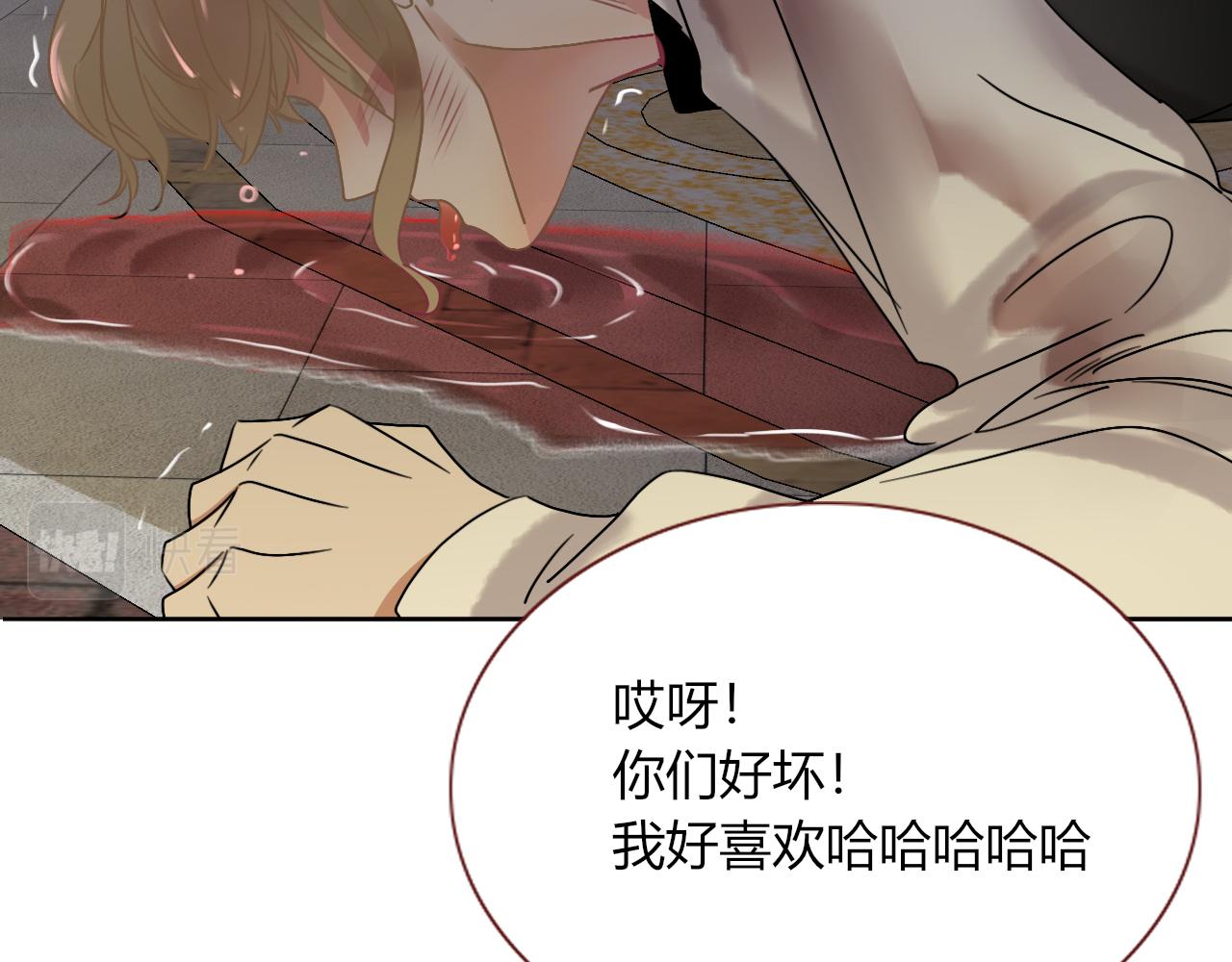 第5话   团结友爱82