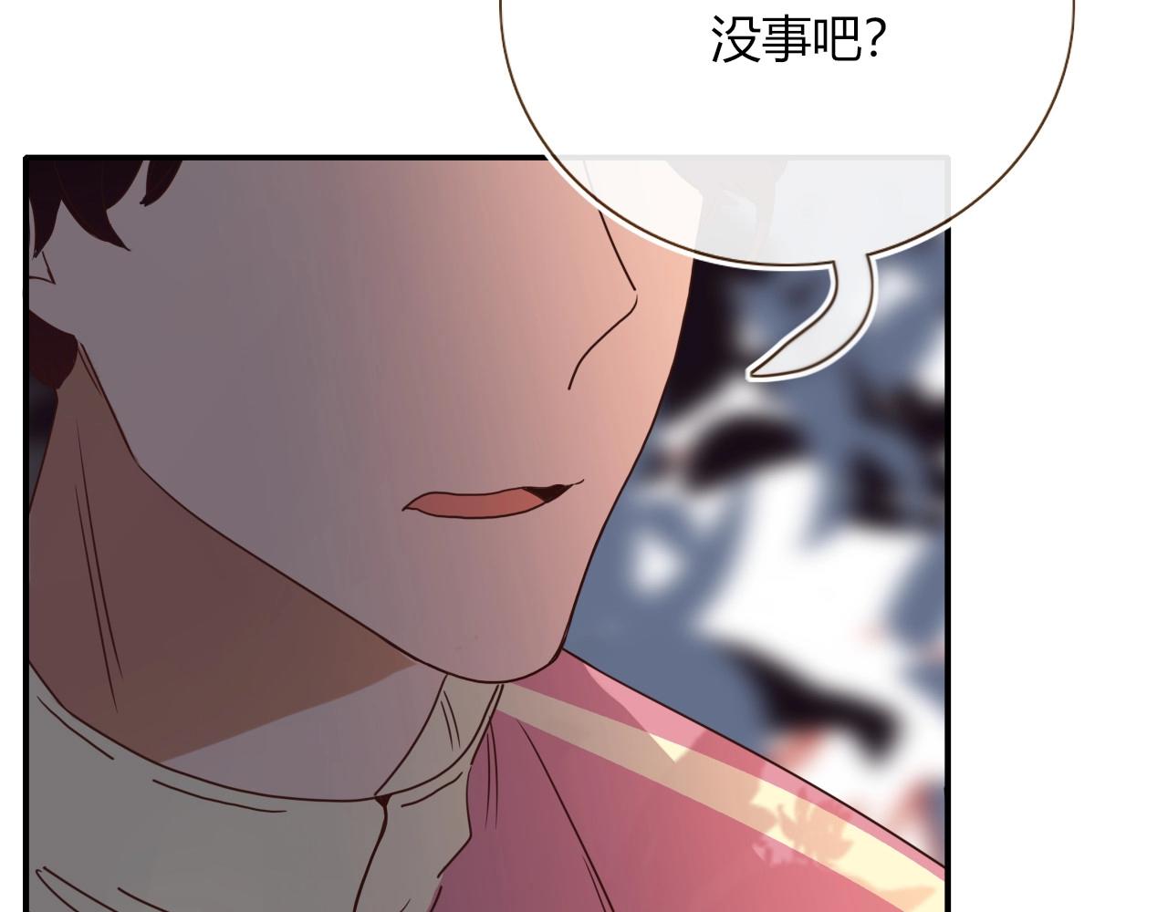 第2话  重新开始70