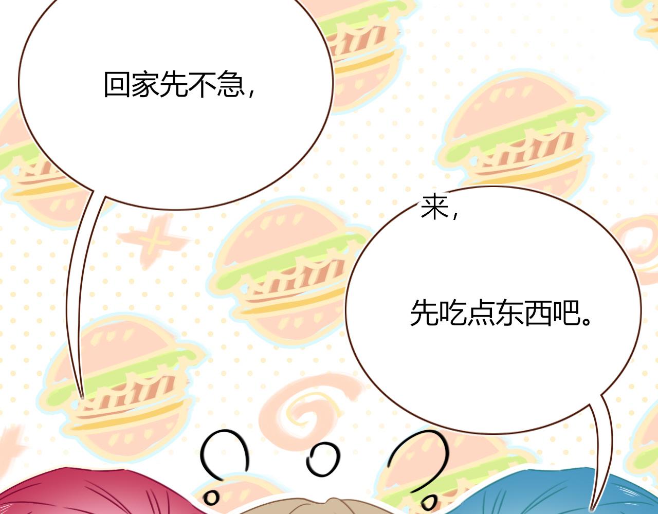 第47话  别哭啦10