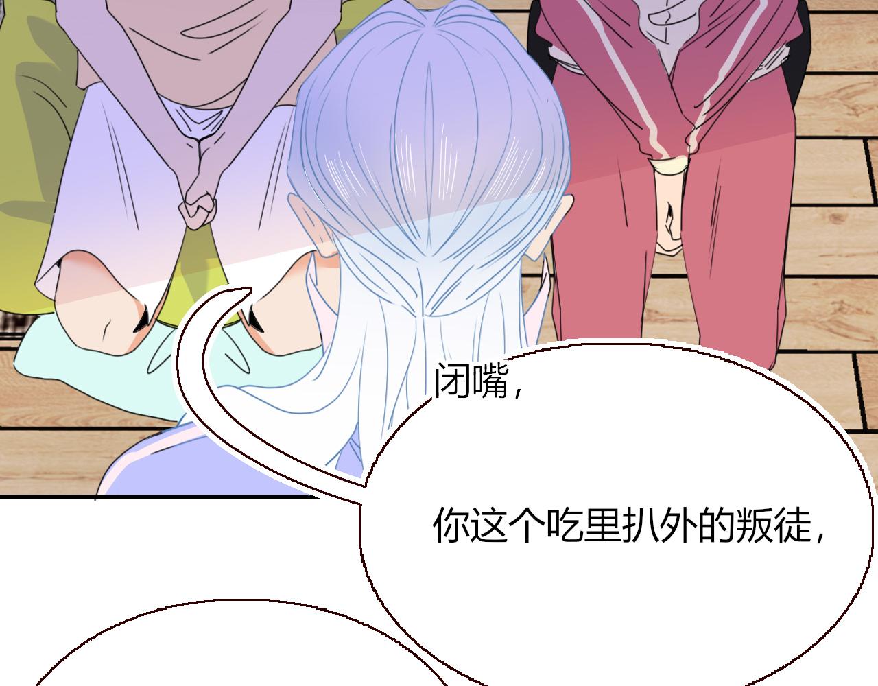 第31话俄狄浦斯小小花17