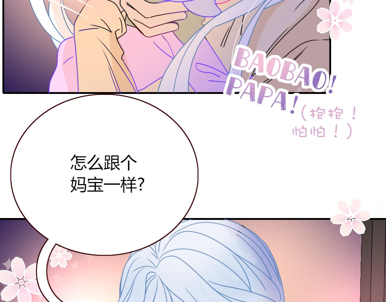 第26话雪上加霜31