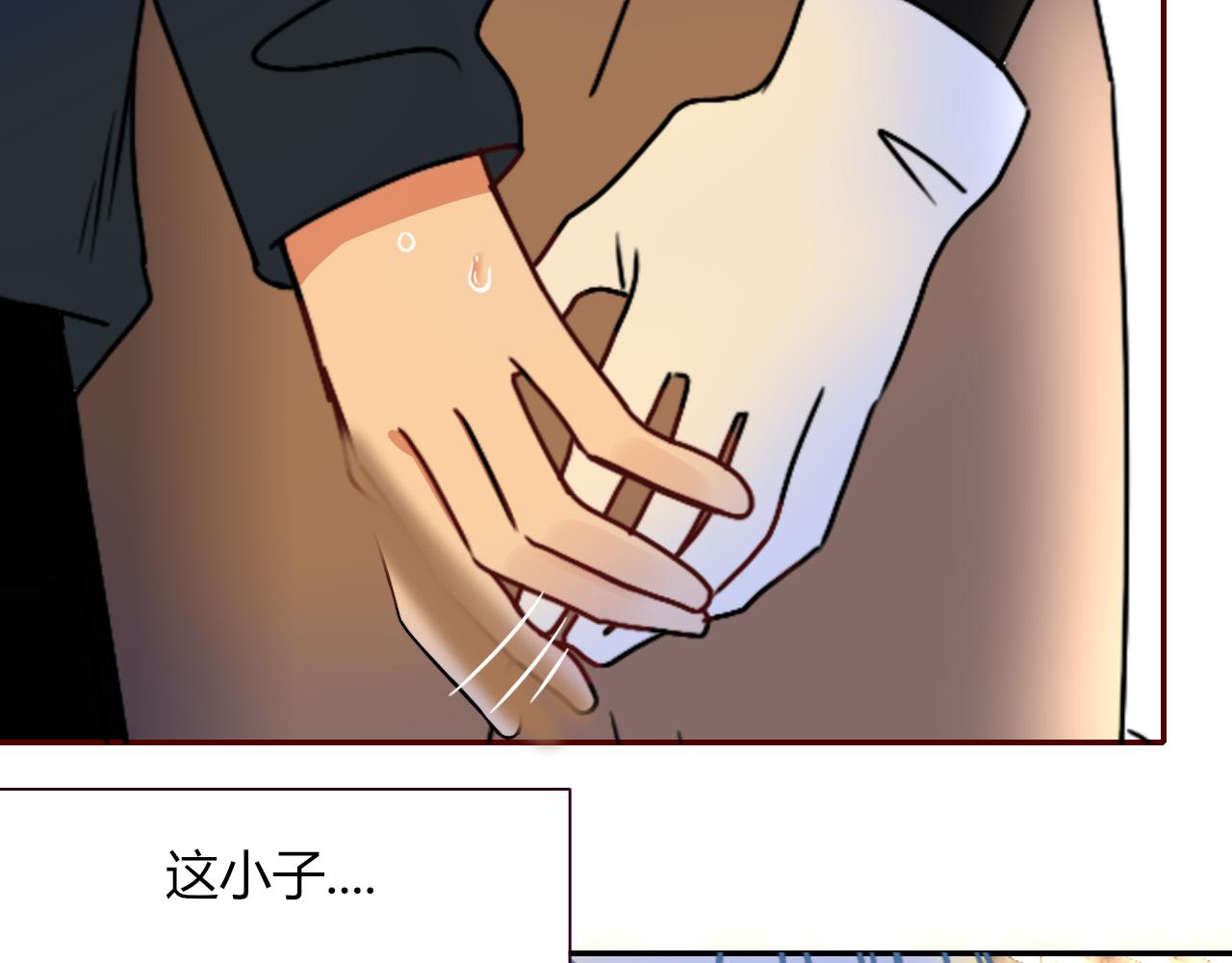 第15话  脱缰的椰子65