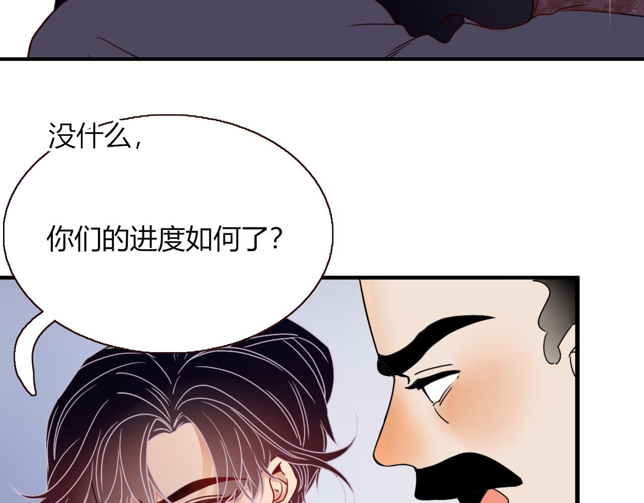 第20话  放纵的惩罚7