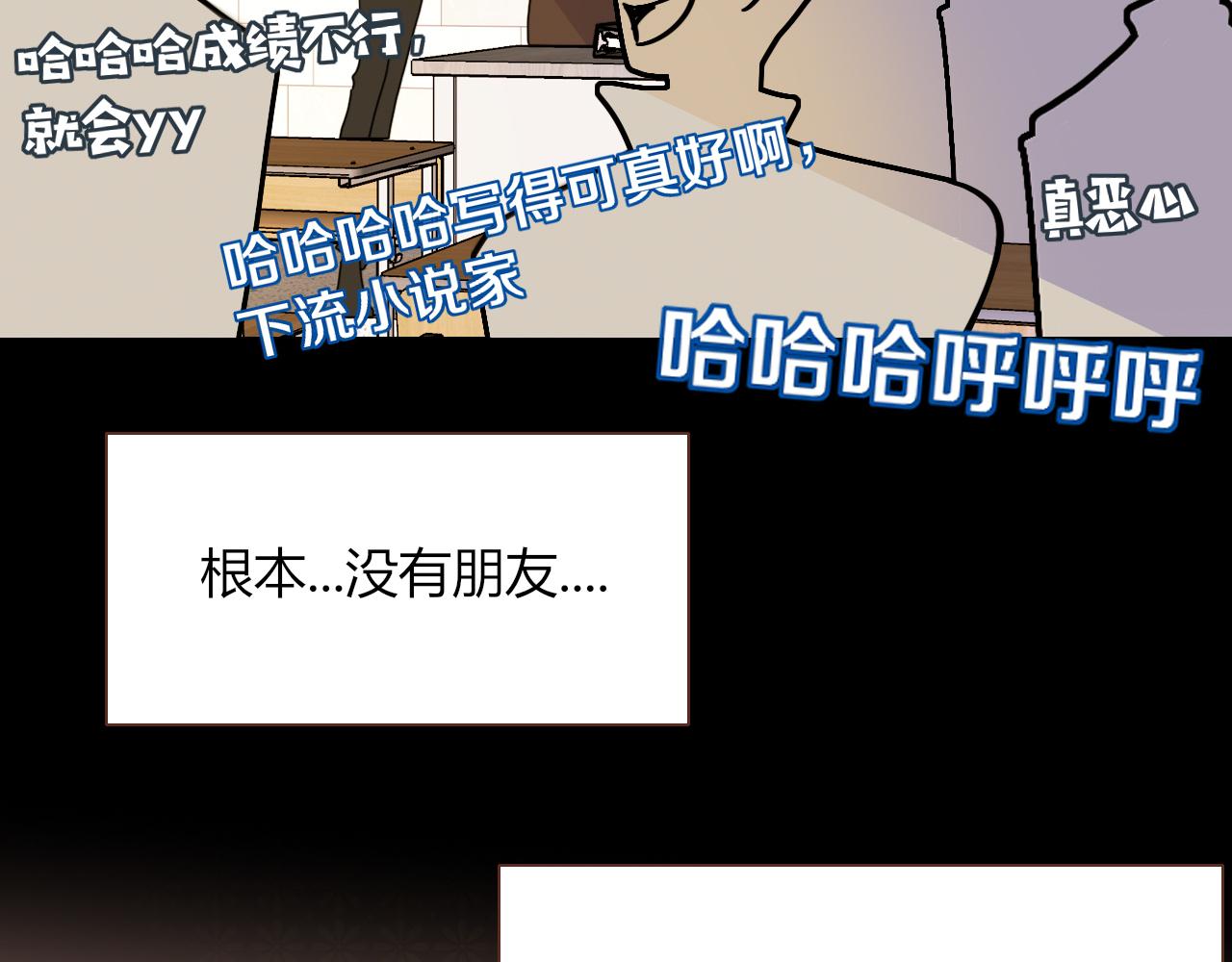第24话 我们是彼此的枷锁13