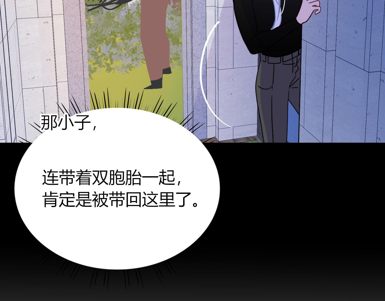 第14话 终究不够狠心60