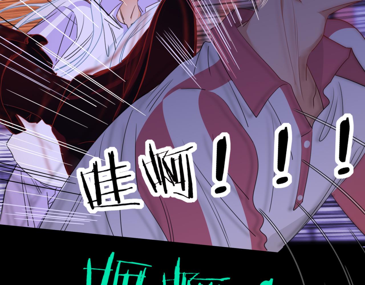第44话 抢老婆？我生气了！74