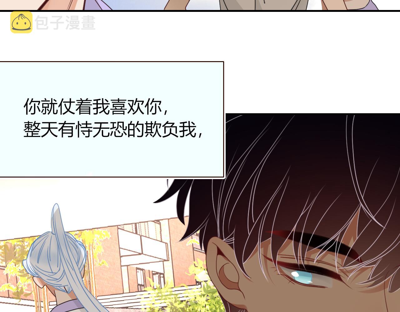 第37话有害垃圾9