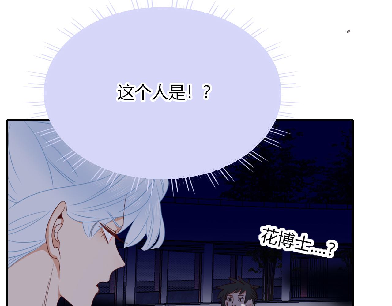 第39话降临48