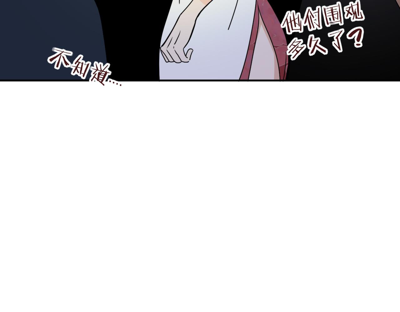 第15话  脱缰的椰子45