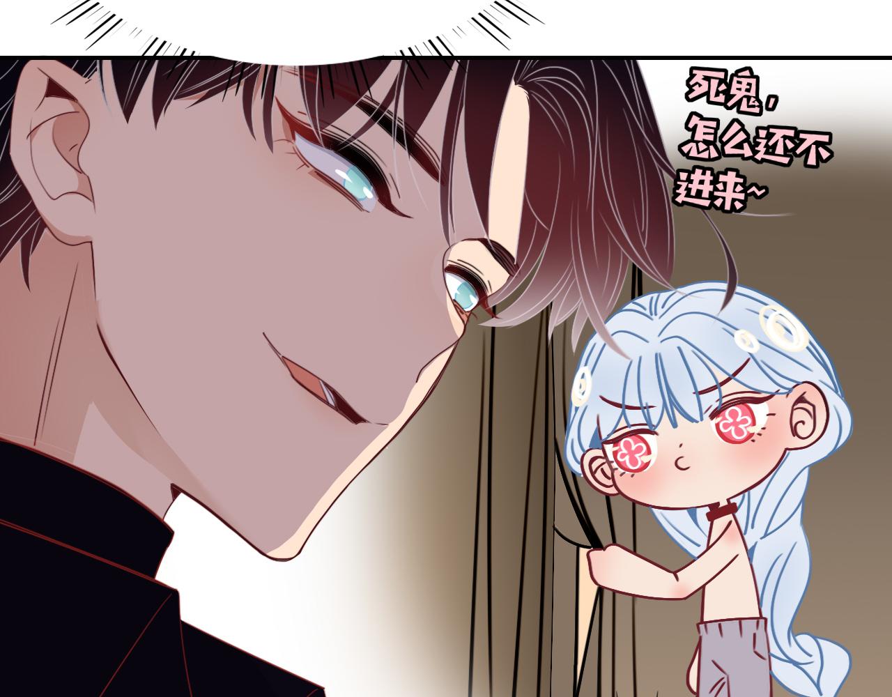 第50话  坏椰子三顾更衣间（中）39