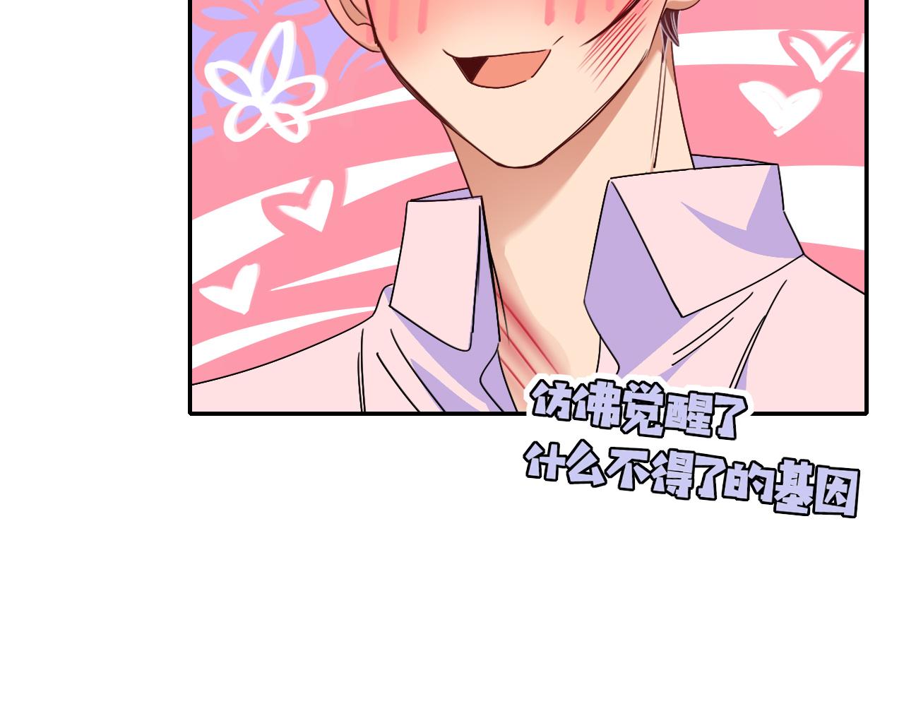 第49话  黑皮猪夜袭小寡夫85