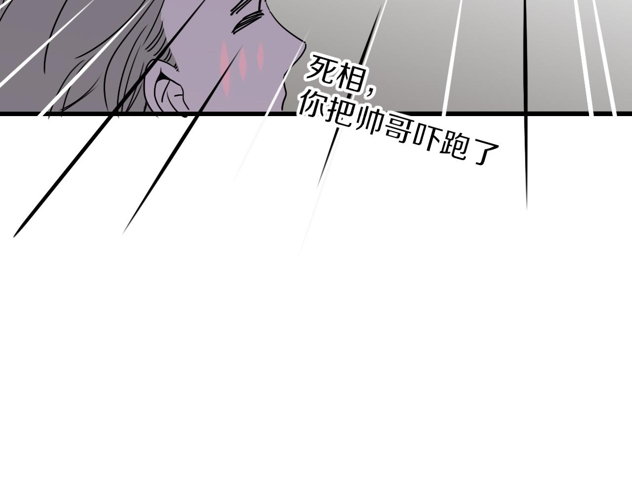 第11话  晚安，小甜饼21
