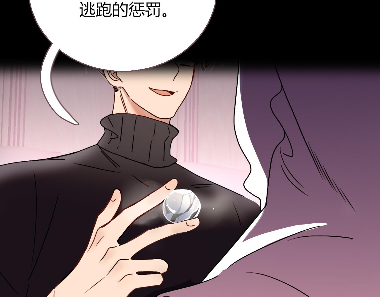 第16话 我看着，天真的我自己54