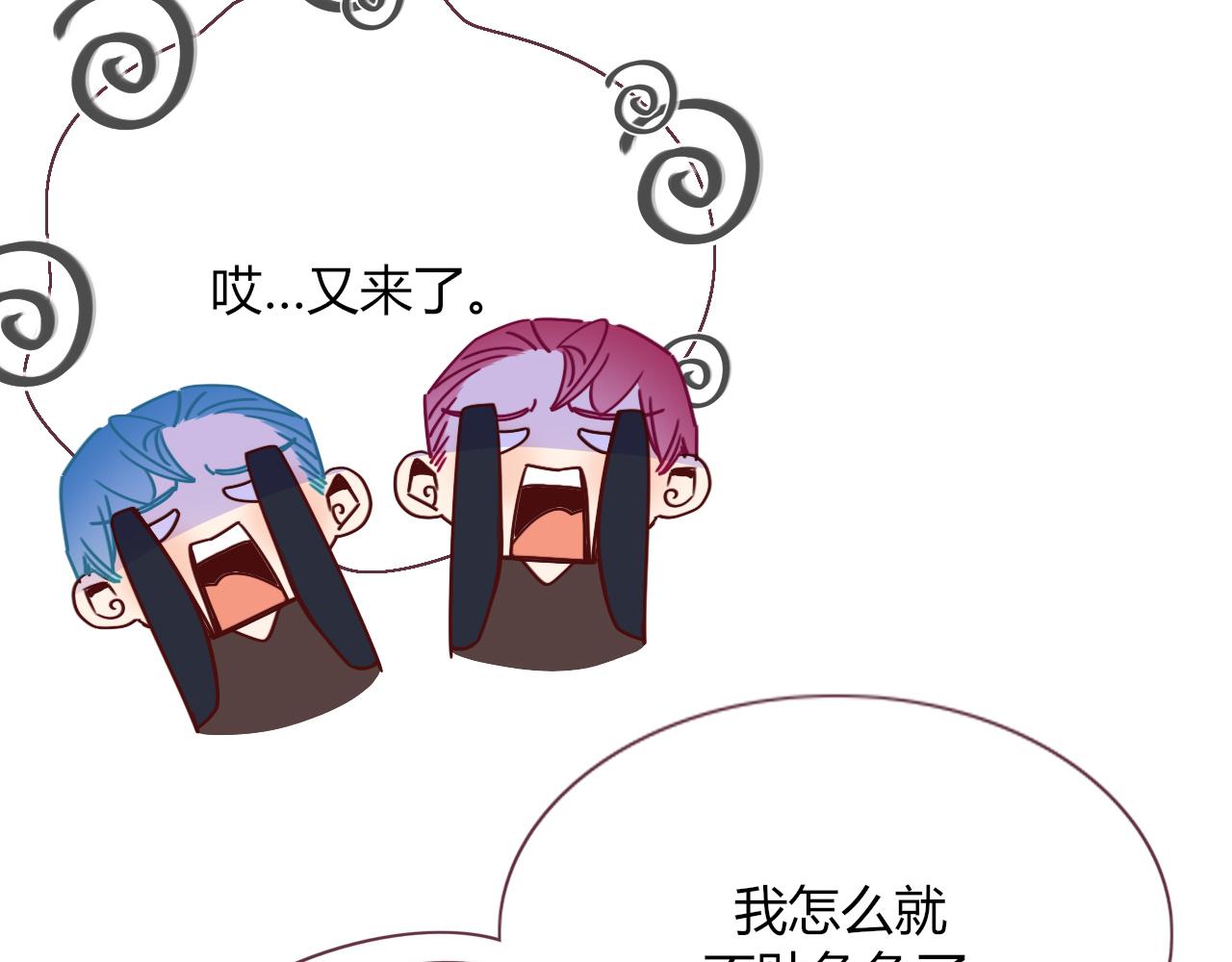 第48话  不就换了层皮嘛37