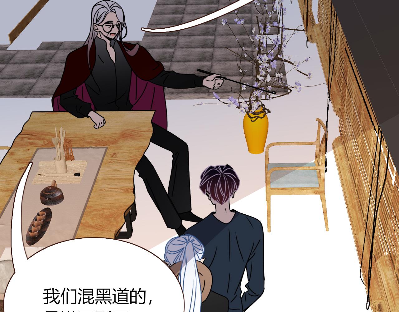 第16话 我看着，天真的我自己1