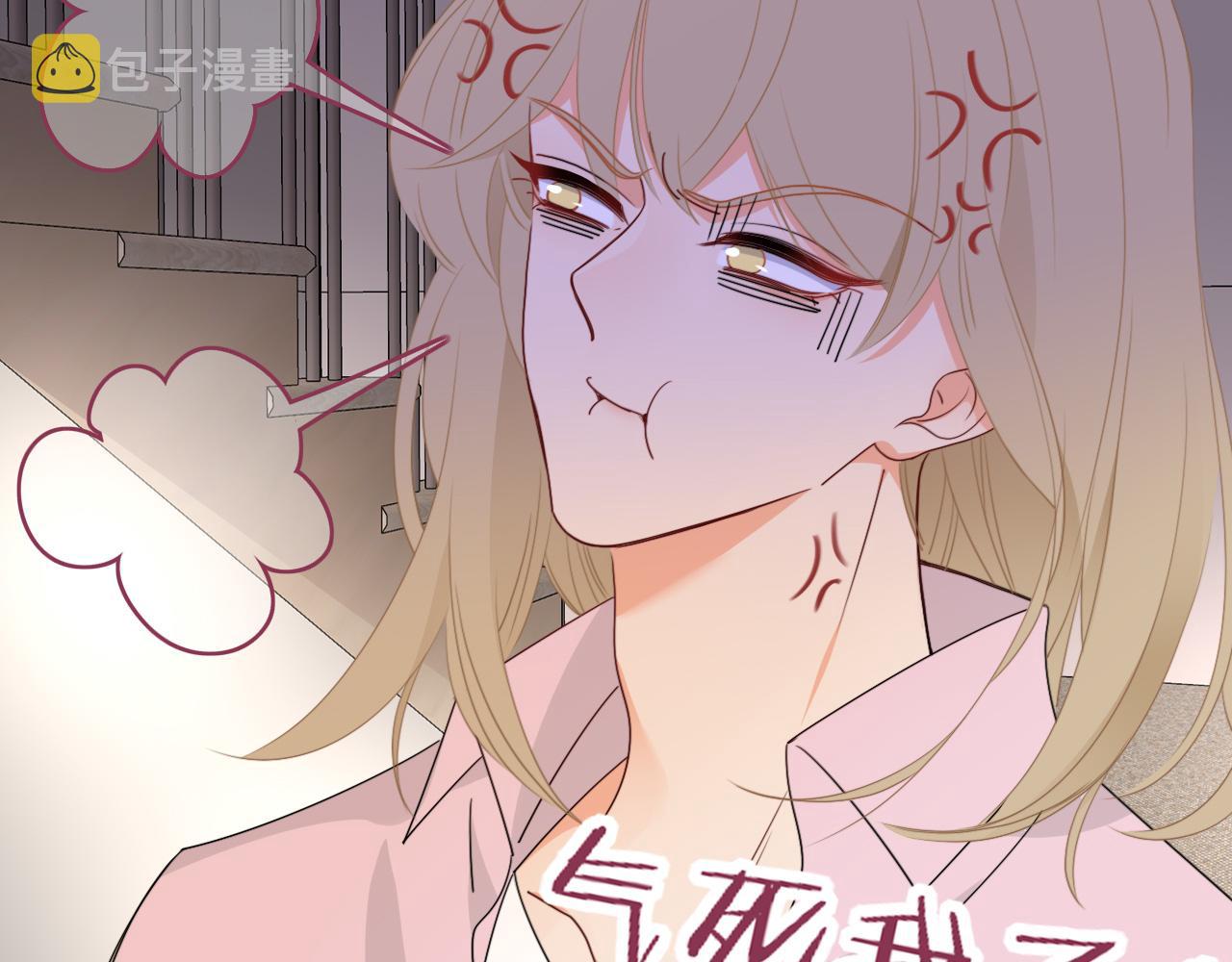 第48话  不就换了层皮嘛63