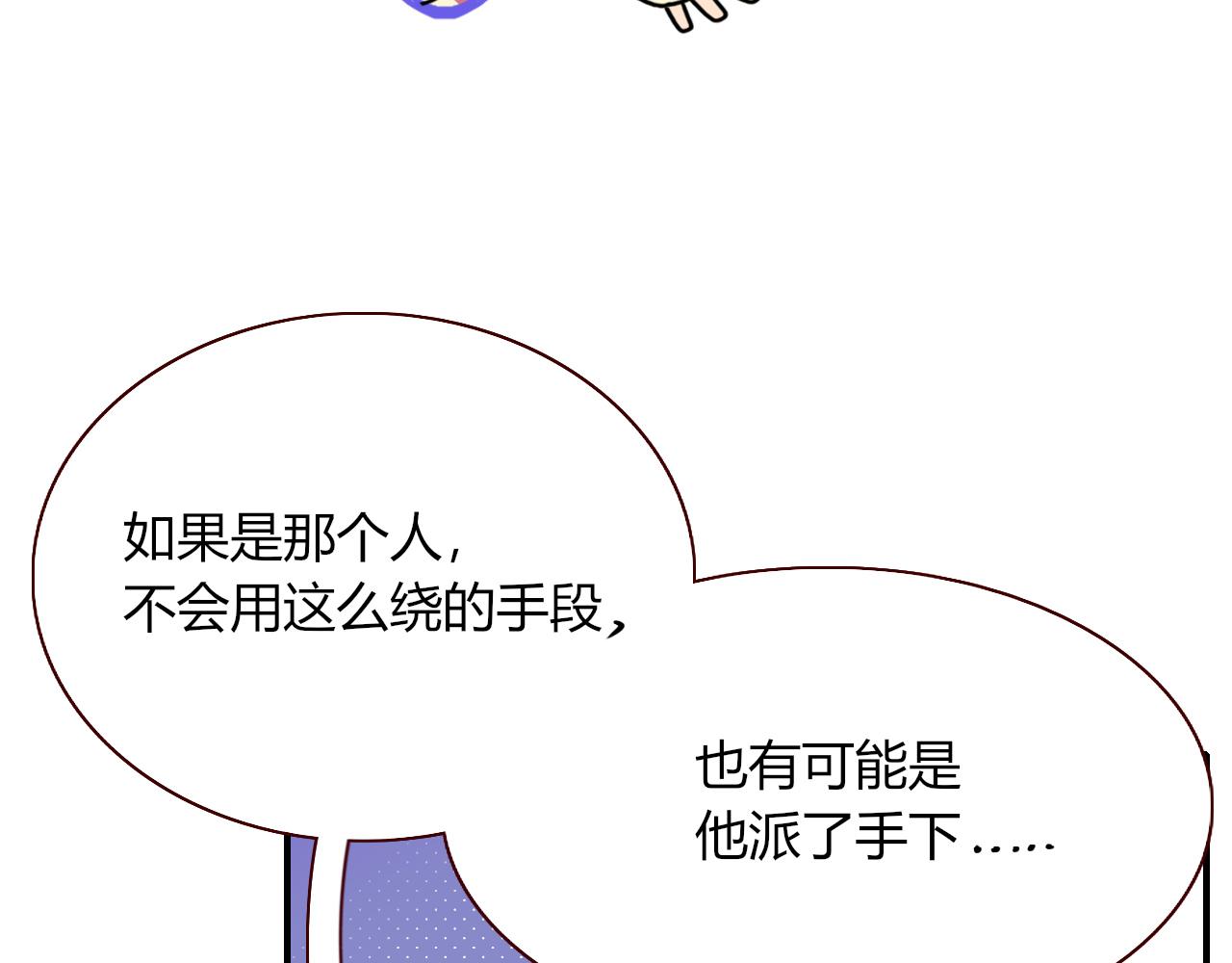 第30话幸福一家人64