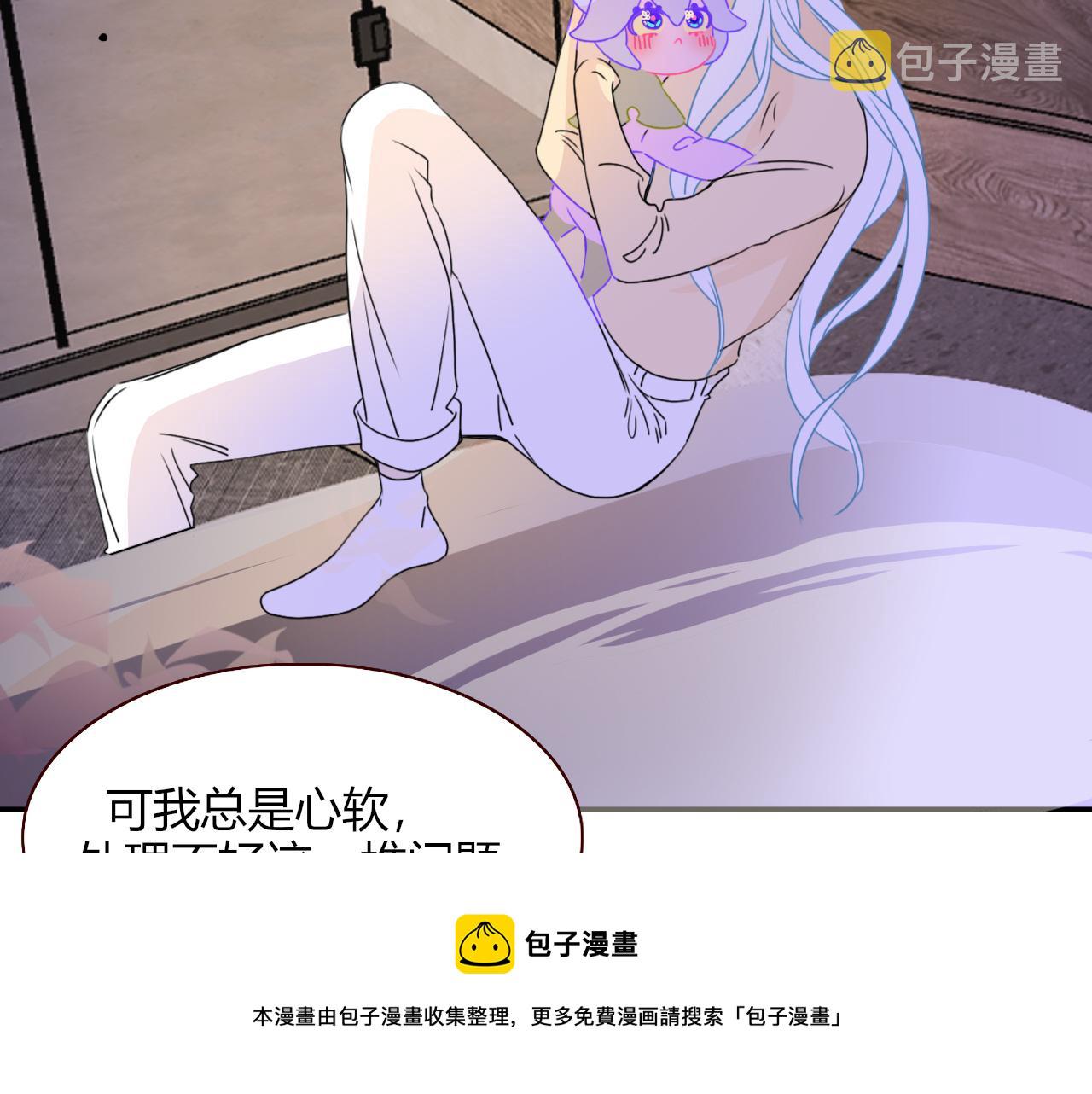 第26话雪上加霜20
