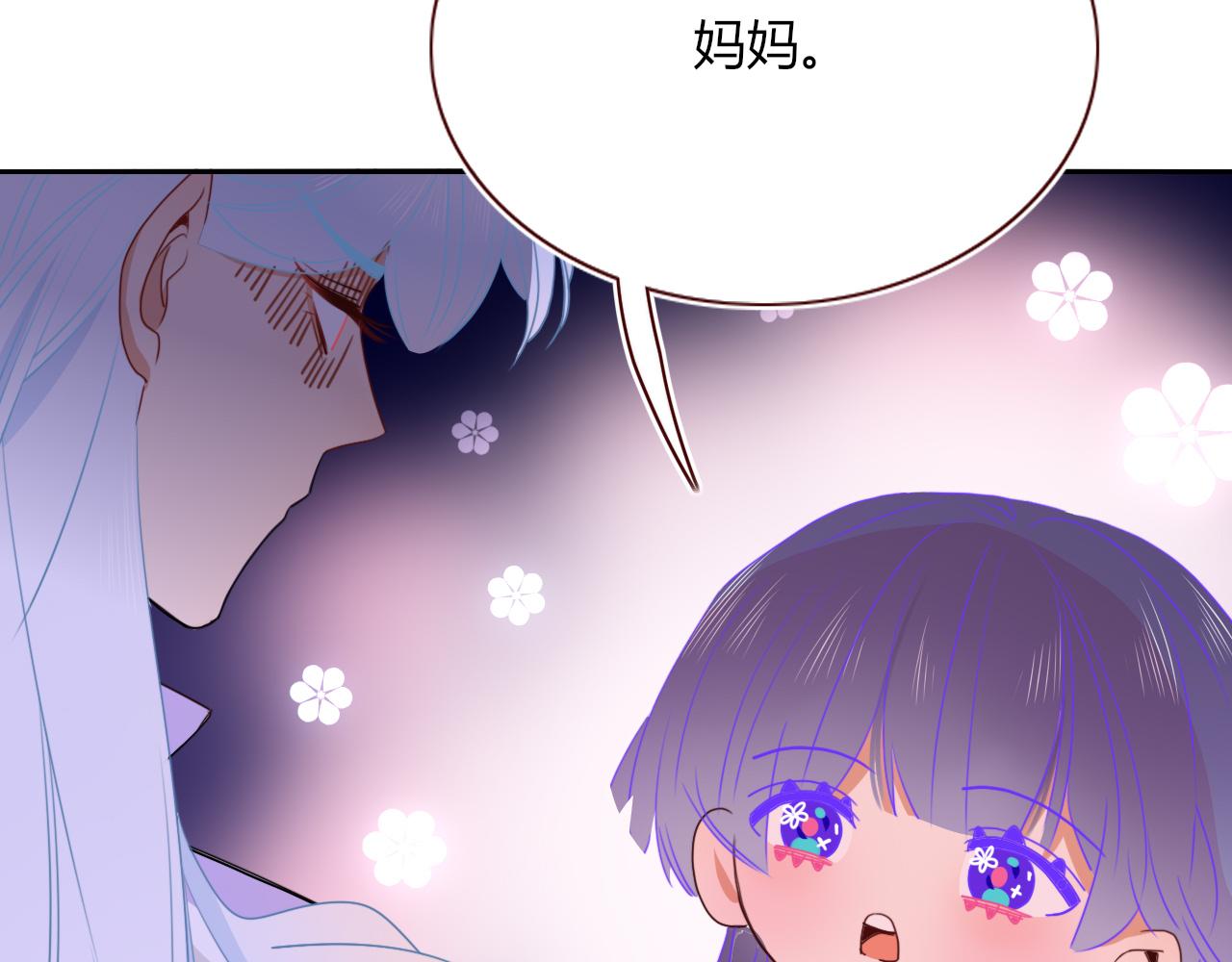第45话 回家69