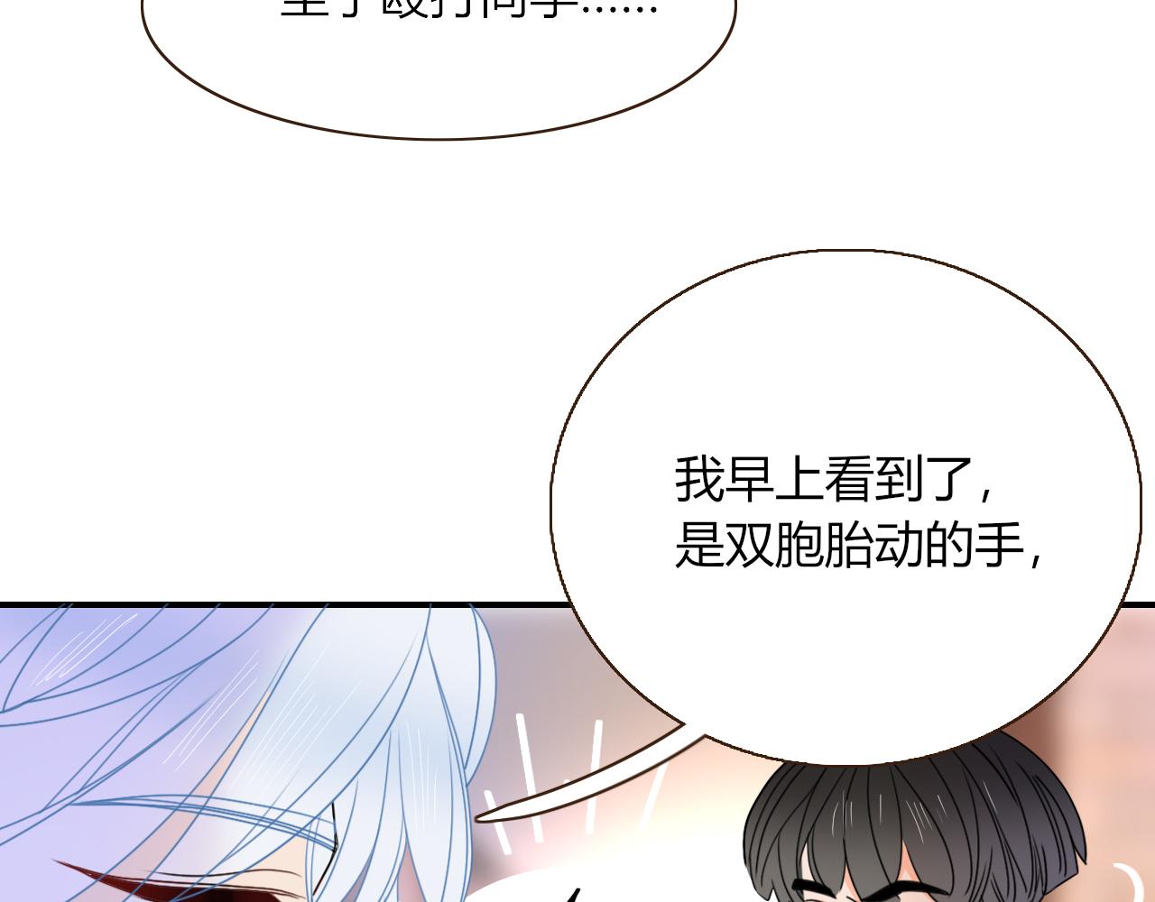 第23话 节奏带师10