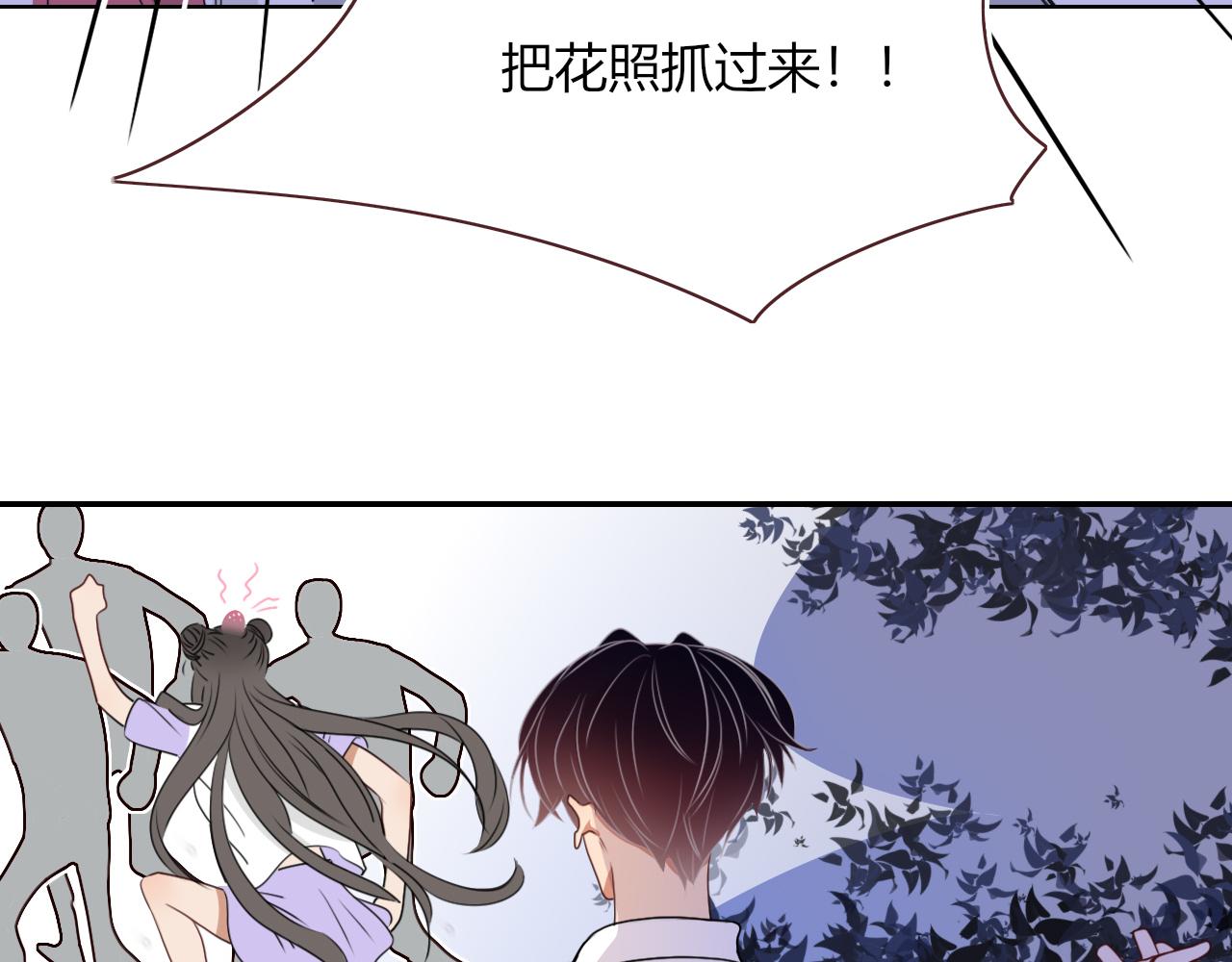 第39话降临8