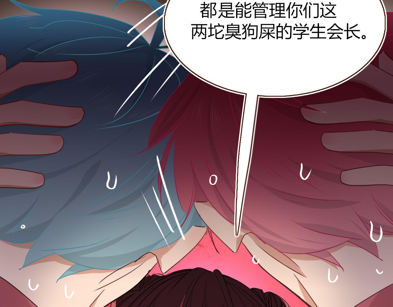 第36话椰子跑咯51