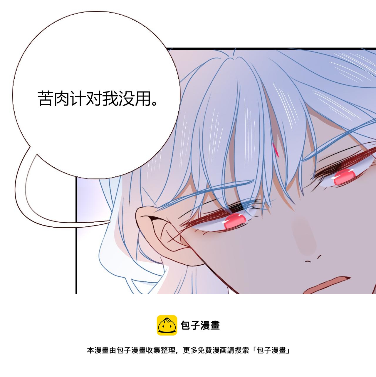 第20话  放纵的惩罚64