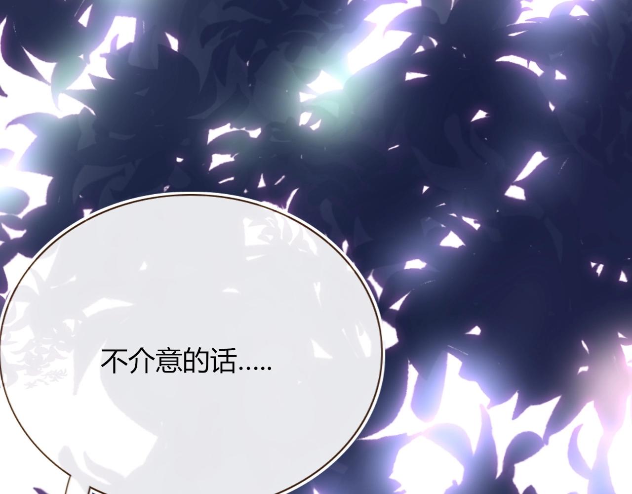 第2话  重新开始73