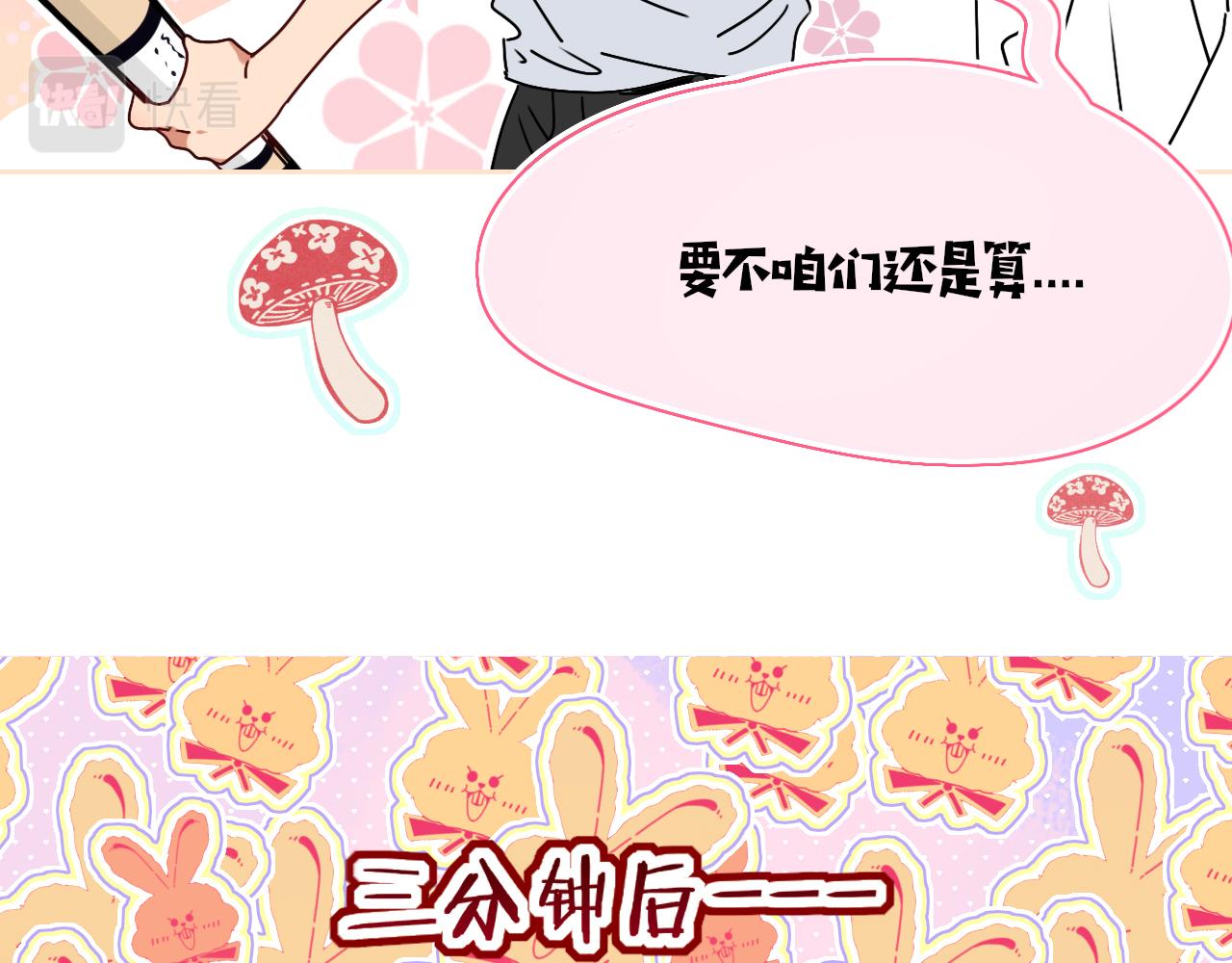 第33话家庭教育34