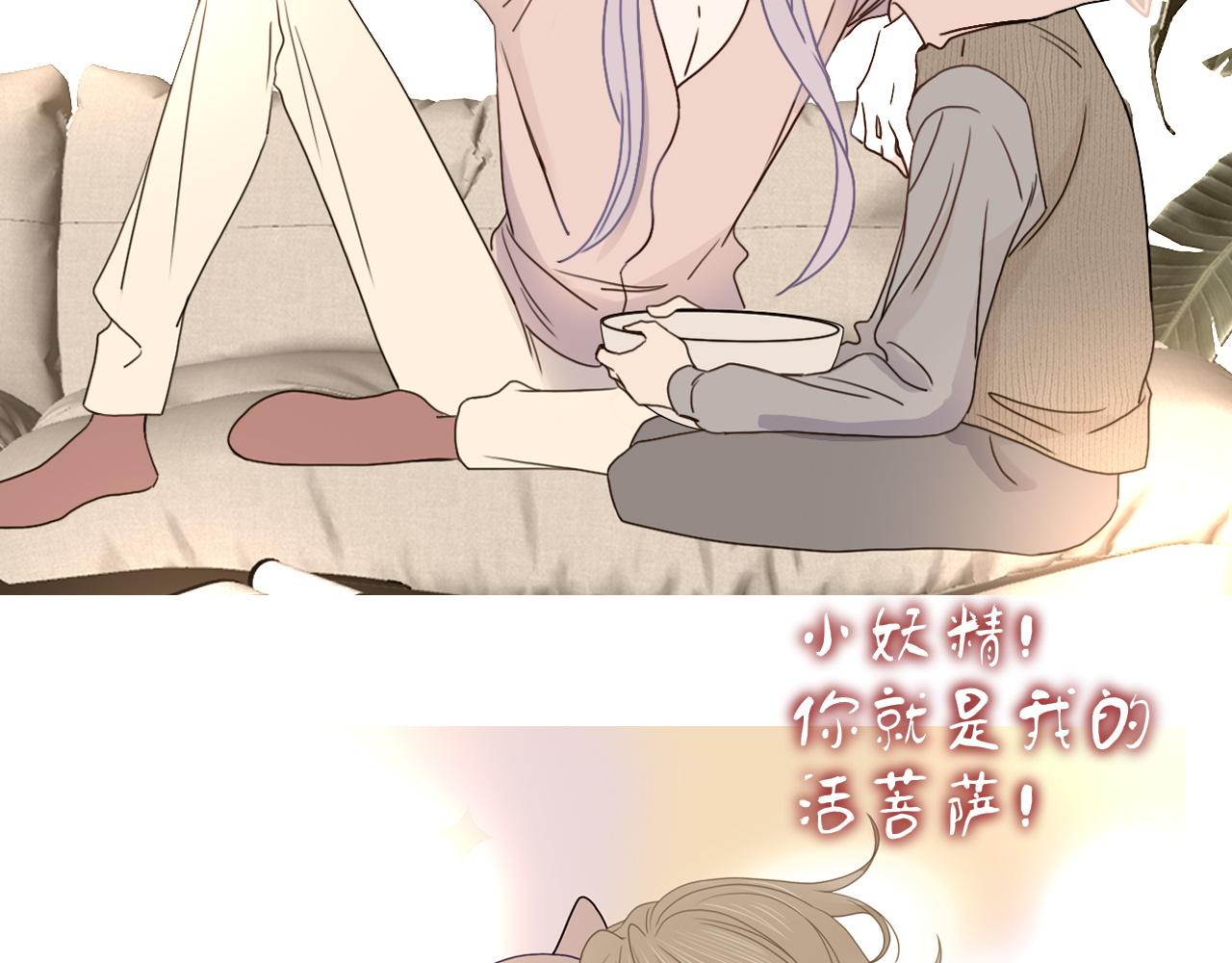 第47话  别哭啦54