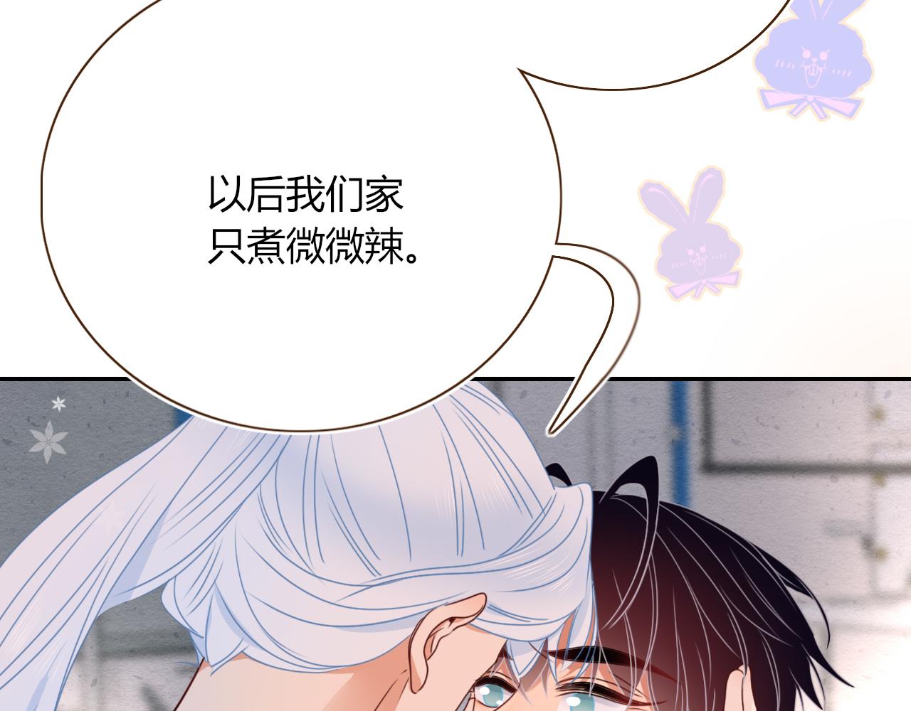 第37话有害垃圾86