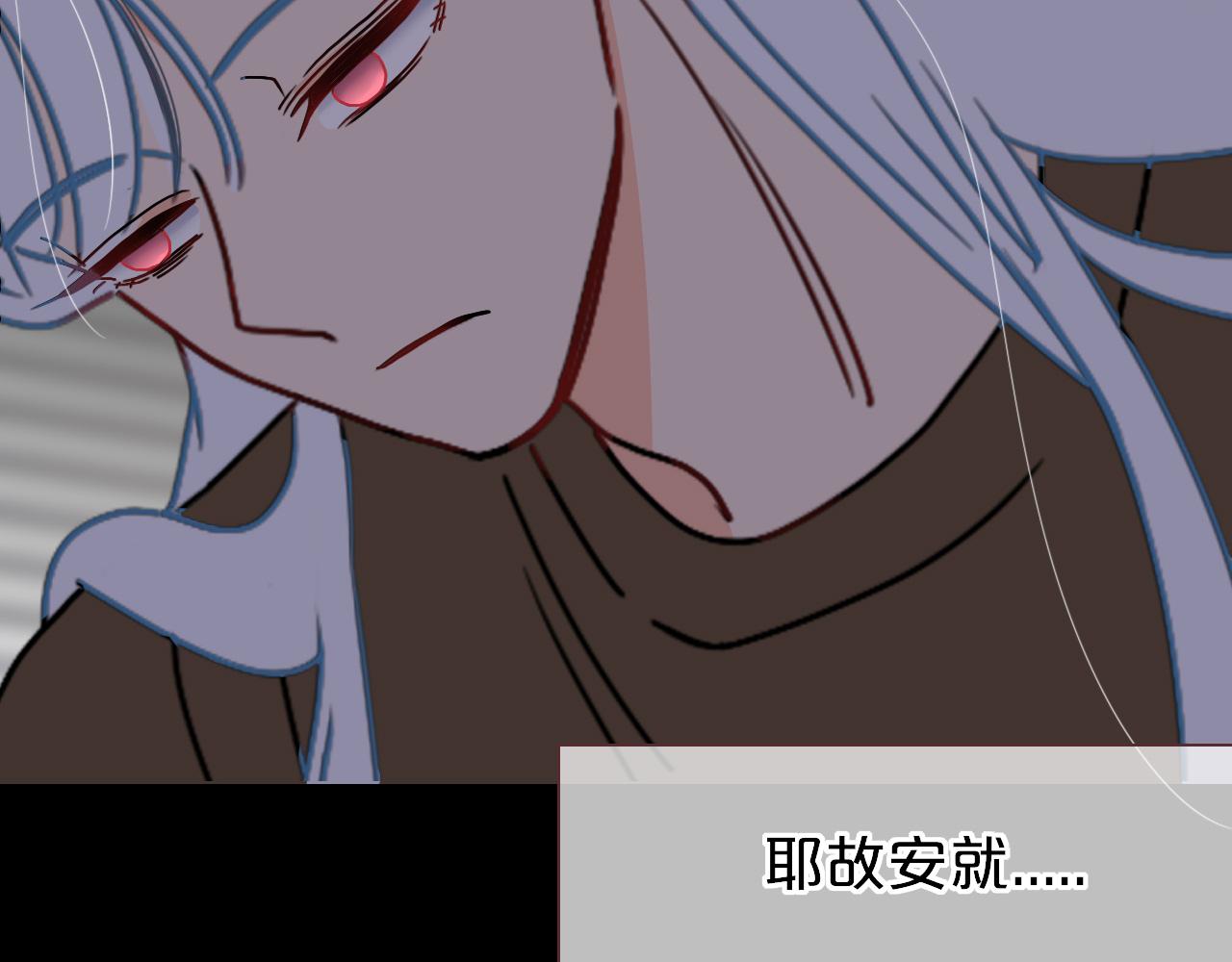 第13话 惊不惊喜？意不意外？86
