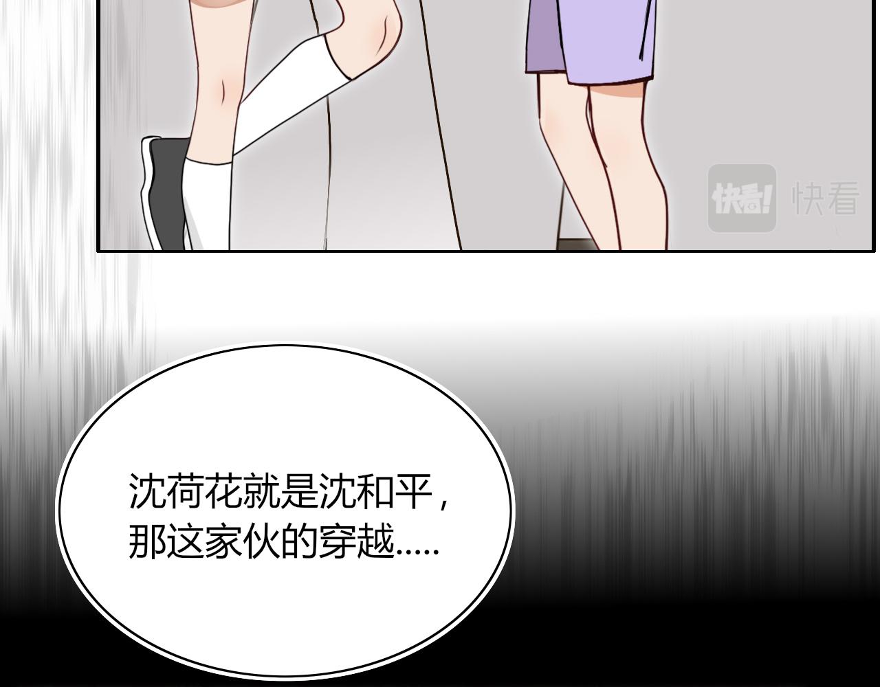 第36话椰子跑咯63