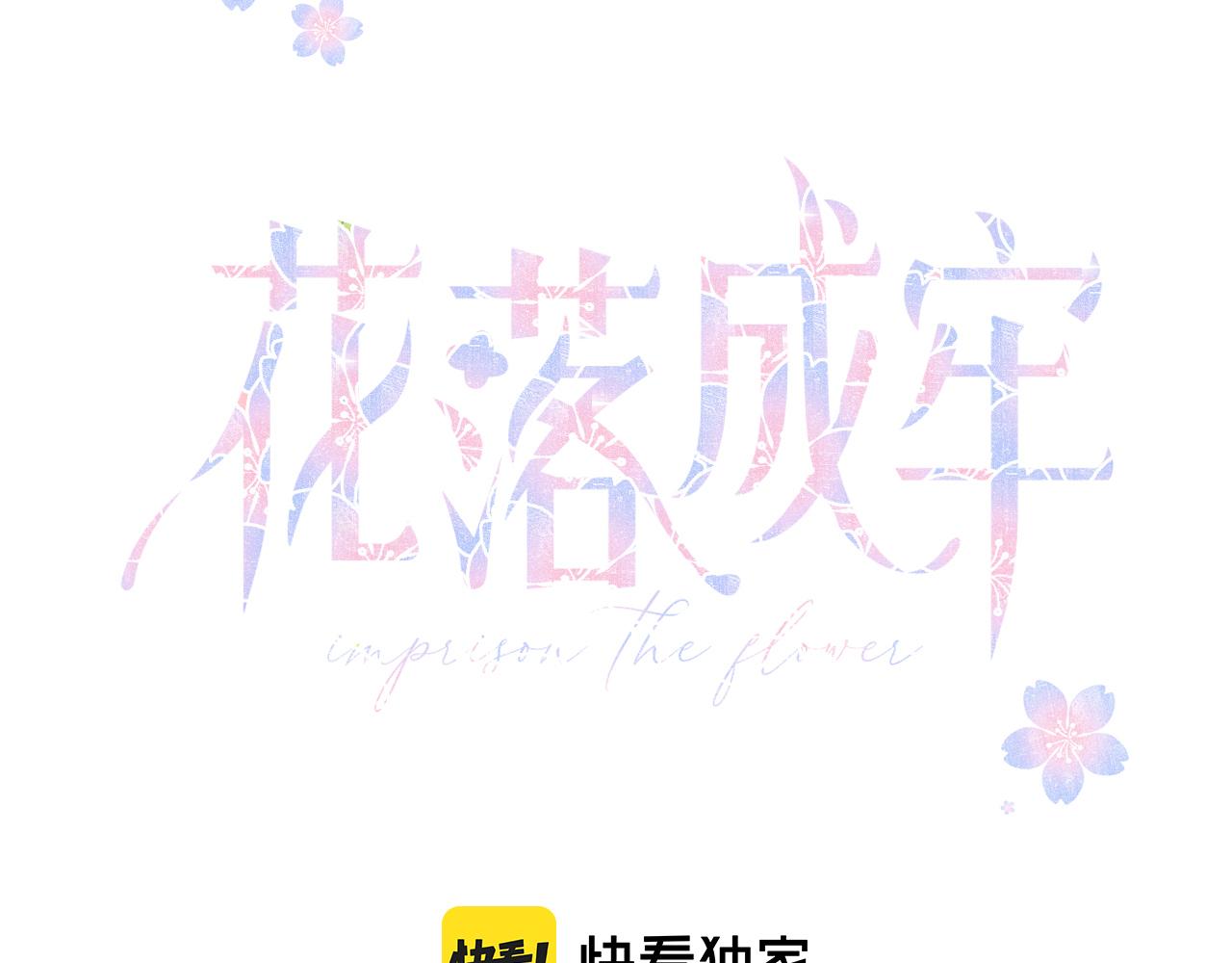 第35话嘶哈嘶哈涮火锅9