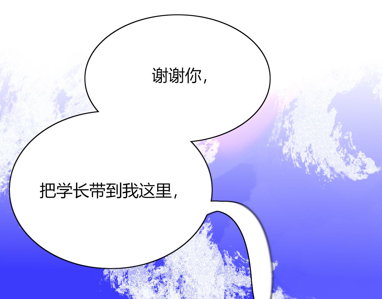 第19话 咱俩谁跟谁。82